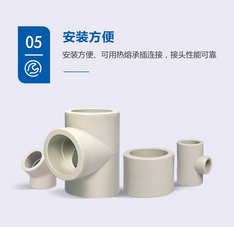 1594366184909138.jpg 冷熱水管_詳情_(kāi)08.jpg