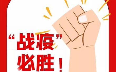 同舟共濟渡難關(guān) 配套“倡議”促銷售