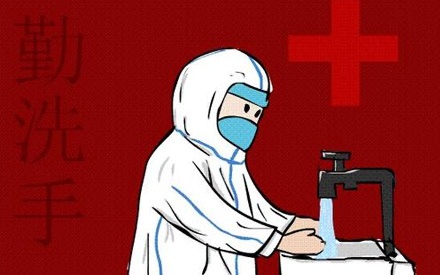 疫情防控告示！