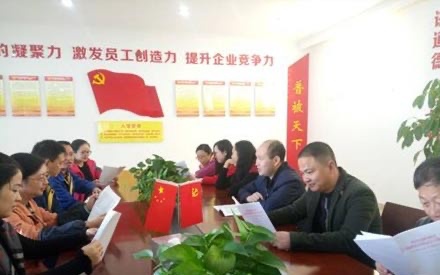 學(xué)習(xí)十九大精神！提升黨員黨性，建設(shè)更美好的森普。