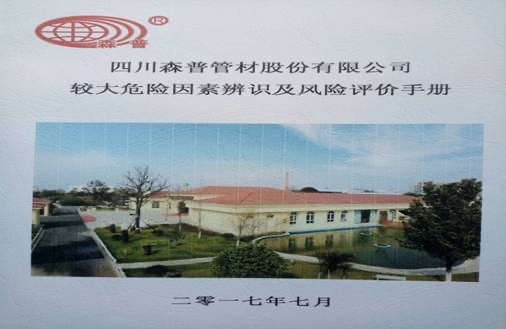 1506044352409357DVfs.jpg IMG_256