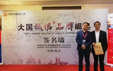 2018.11.13北京央視專(zhuān)訪