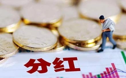 四川森普管材股份有限公司 分紅派現(xiàn)公告