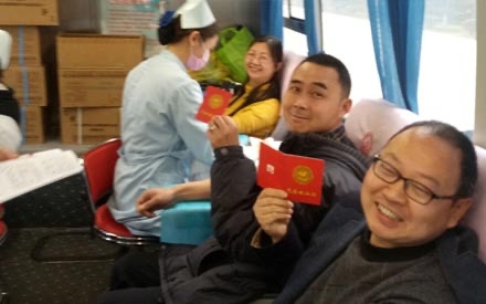 無償獻(xiàn)血無尚光榮、回饋社會森普有責(zé)