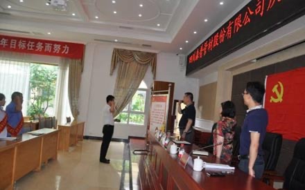 聚集在黨旗下，讓黨性放光輝