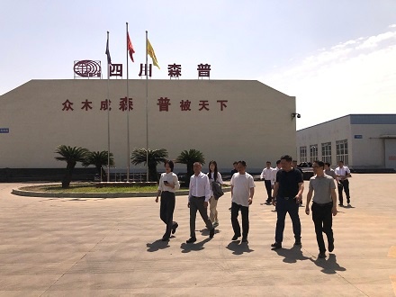 成德S11線總指揮長余仁國、四川省“一帶一路”促進(jìn)會會長林忠清一行蒞臨森普公司參觀考察