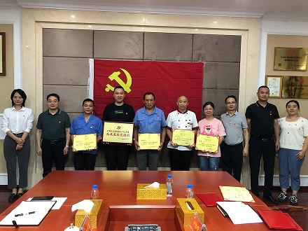 四川森普管材股份有限公司召開(kāi)“學(xué)紀(jì)、知紀(jì)、明紀(jì)、守紀(jì)”主題黨日活動(dòng)暨“七一”表彰大會(huì)